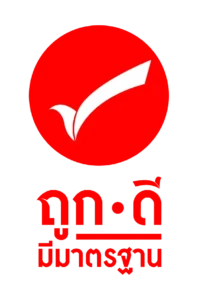 ถูกดี มีมาตรฐาน